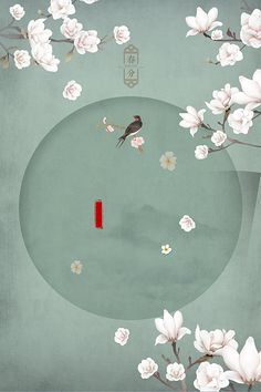 桃花源 原 小黄人